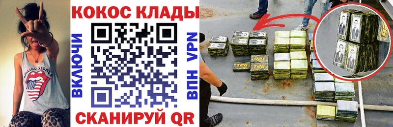 Какие есть наркотики Мытищи ГАШИШ Конопля Меф мяу мяу