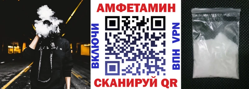 АМФЕТАМИН Розовый  Мытищи 