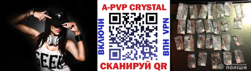 Альфа ПВП VHQ  как найти закладки  Мытищи 