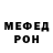 Мефедрон mephedrone Krono