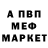 Амфетамин VHQ Valerija Menulis