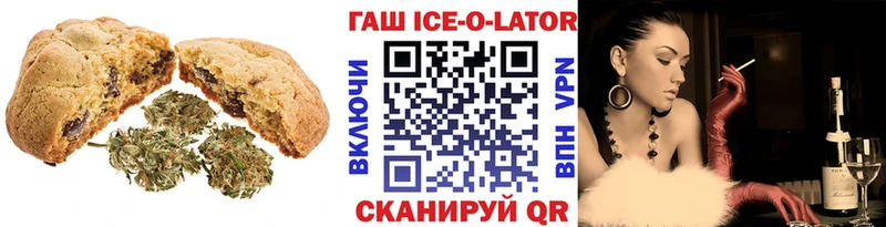 Печенье с ТГК конопля  mega онион  Мытищи 