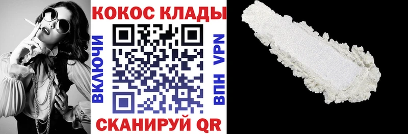 где найти   Мытищи  КОКАИН 97% 
