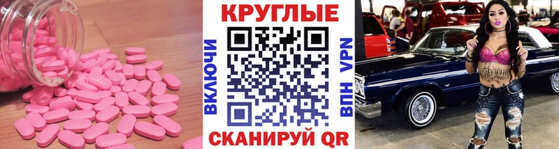Экстази диски  hydra маркетплейс  Мытищи 