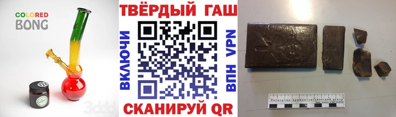 наркота  Мытищи  МЕГА   Гашиш Изолятор 