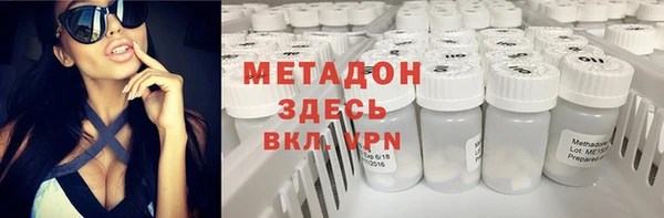 марихуана Дмитриев