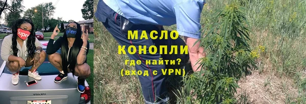 spice Дмитровск