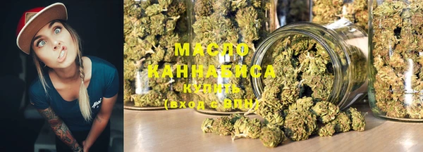 марихуана Дмитриев