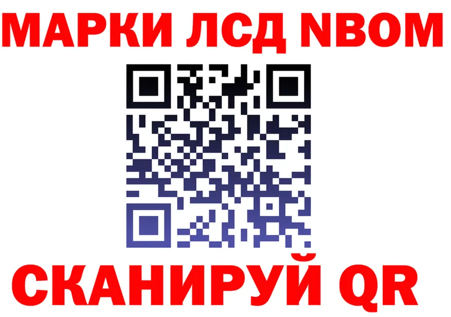 МЕФ 4 MMC ссылки маркетплейс MEGA Мытищи