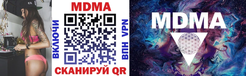 МДМА молли  как найти   Мытищи 