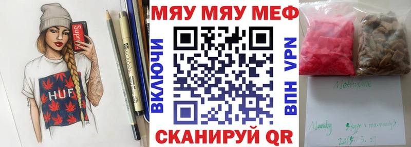 мега как зайти Мытищи МЕФ 4 MMC
