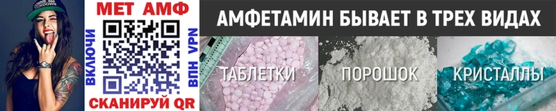 Метамфетамин винт  omg маркетплейс  Мытищи 