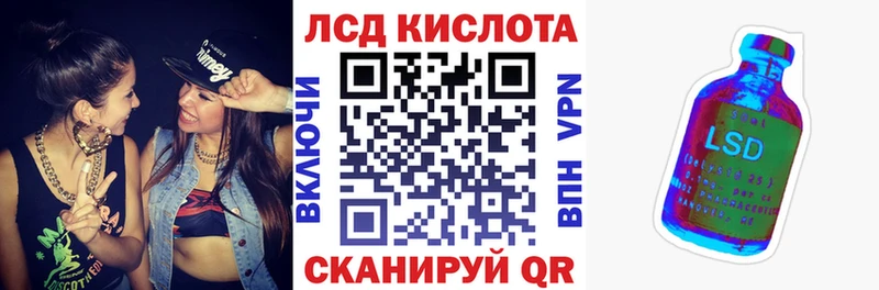 Наркотические марки 1500мкг  Мытищи 