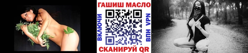 ТГК вейп с тгк  купить наркотики цена  Мытищи 