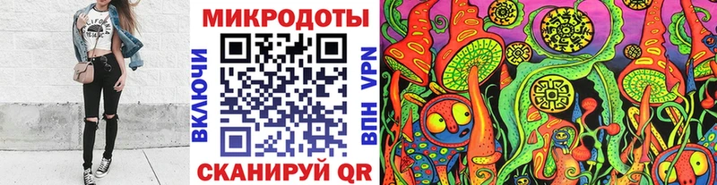 Галлюциногенные грибы ЛСД  купить   Мытищи 
