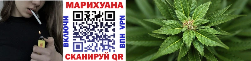 хочу наркоту  MEGA ТОР  Шишки марихуана LSD WEED  Мытищи 